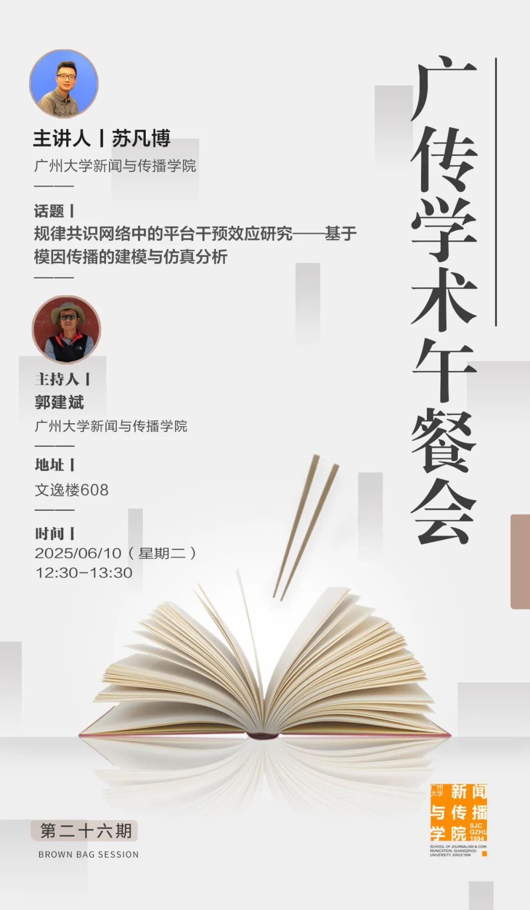 探花视频