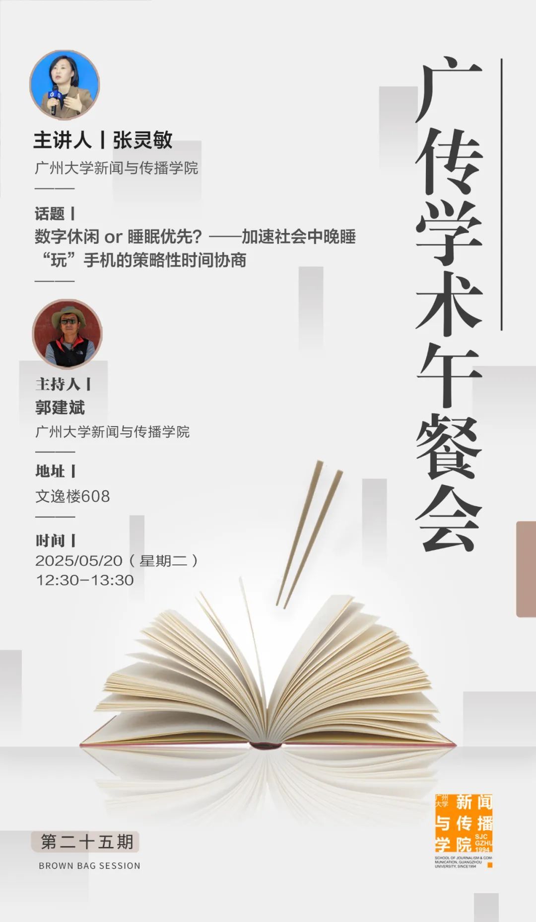 探花视频