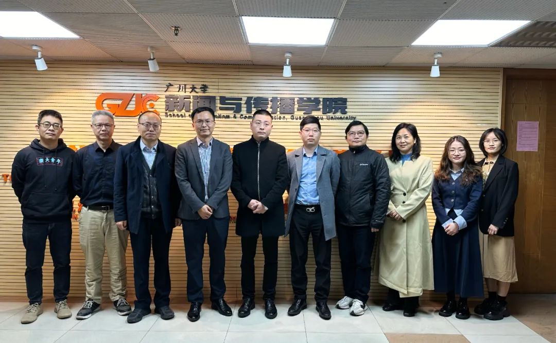 校企合作 | 深圳中泓在线公司相关负责人到访探花视频

