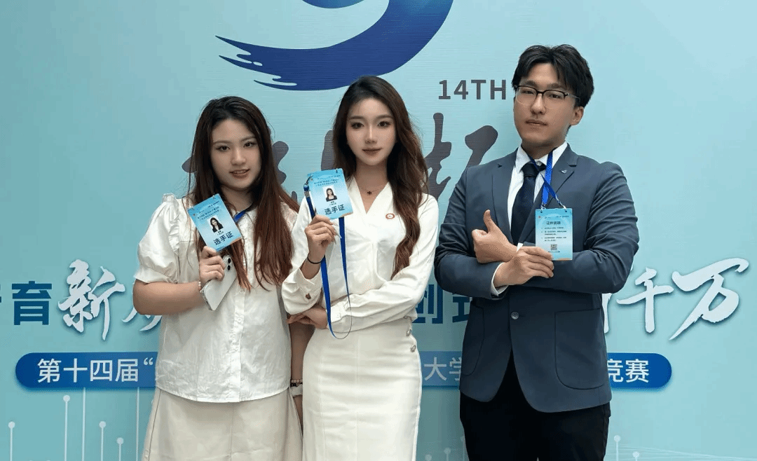 国奖+2！探花视频
学子在第十四届“挑战杯”国赛中取得历史性突破