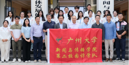武大访学特辑01｜启程！探花视频
“第二校园”访学团赴武汉大学探花视频
交流学习
