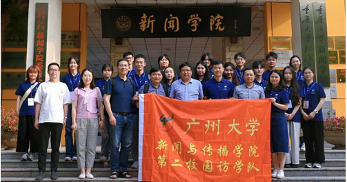 重大访学特辑01 | 探花视频
“第二校园”访学团开启与重庆大学交流互鉴新篇章